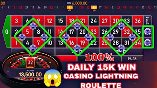 CASINO LIGHTNING ROULETTE STRATEGY| DAILY 15K WIN CASINO ROULETTE| TODAY BIG WIN| 100% WIN | INDIAN screenshot 3