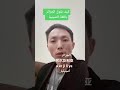 كيف نقول الجزائر باللغة الصينية
