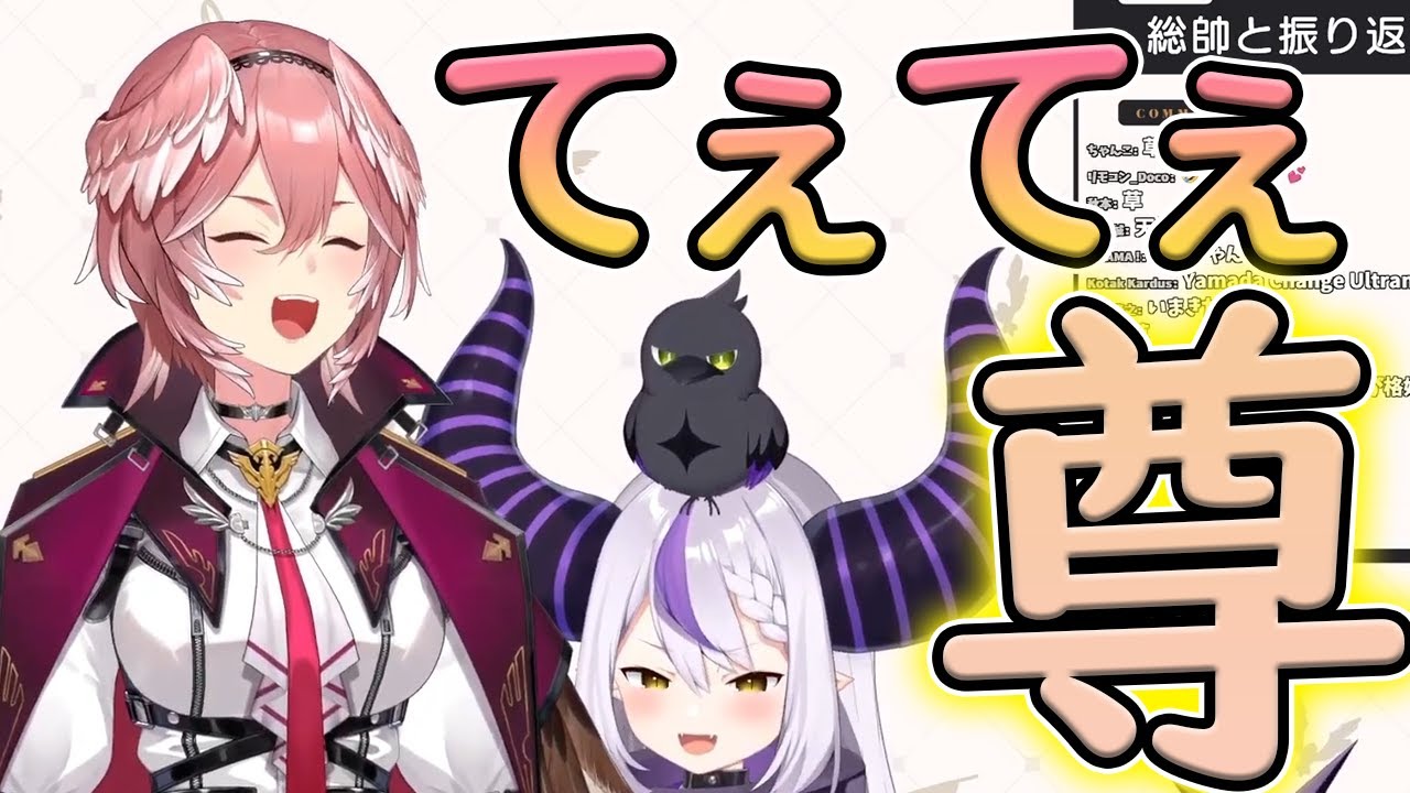 【鷹嶺ルイ＆ラプラス・ダークネス】このふたり...もうてぇてぇぞ【ホロライブ/切り抜き/Vtuber】