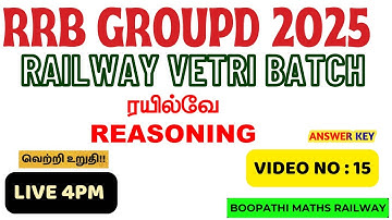 RRB Group D Reasoning TAMIL 2025 | PRACTICE 15 BY BOOPATHI MATHS