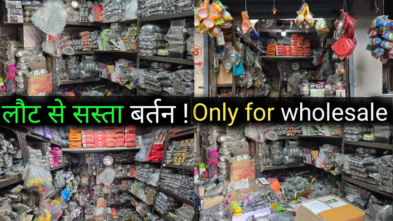 Bhayandar Bartan Wholesale Market ! Bartan Market in Mumbai ! Bartan