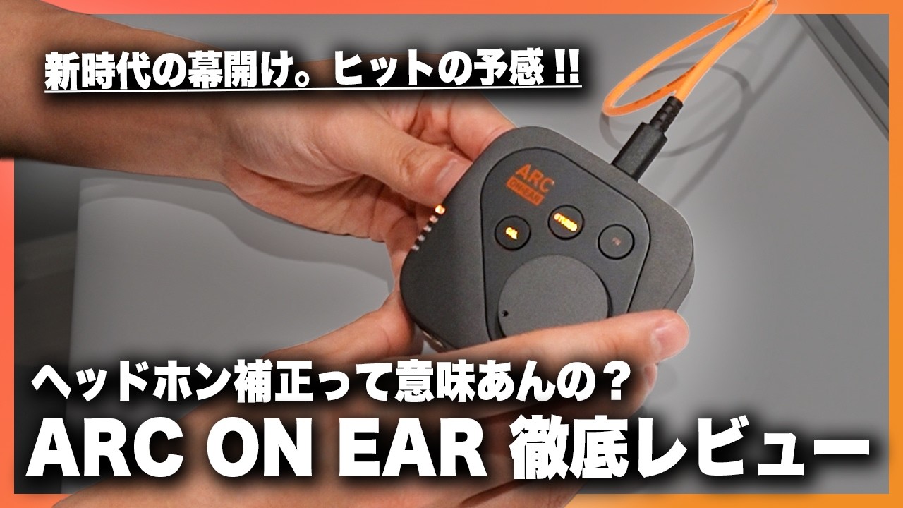 A new product ahead of its time: A thorough review of the IK 
