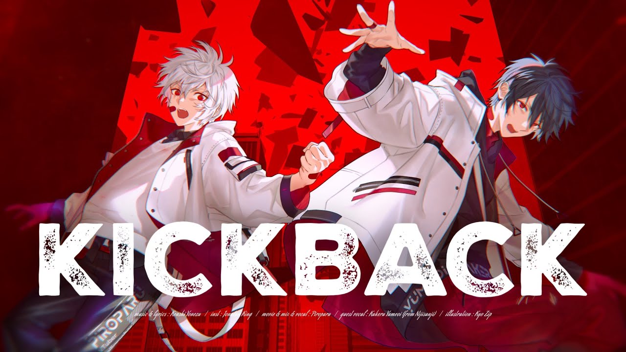 KICK BACK - 米津玄師 / 夢追翔 & ぴろぱる (Cover) - YouTube