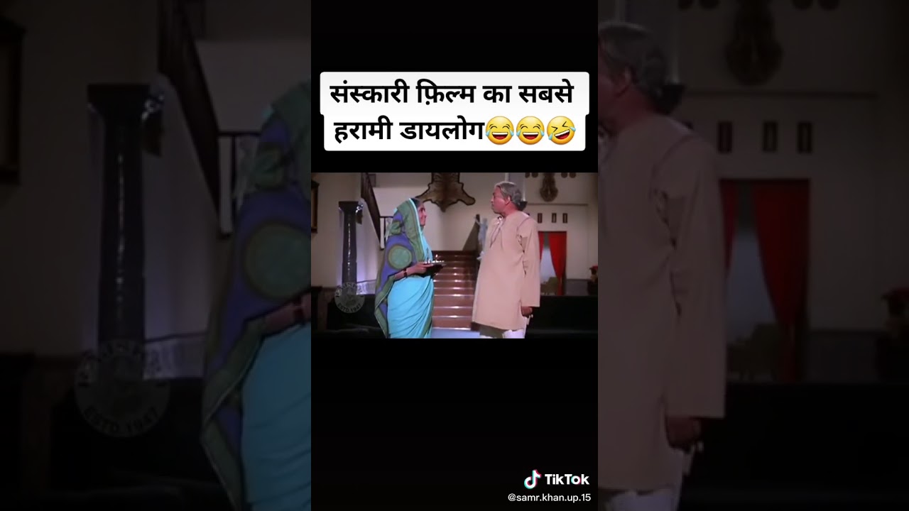 Hindi Movie 1970 YouTube Hindi Movie 1970 YouTube