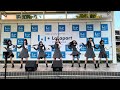 Rain tree【元気予報】リリースイベントinららぽーと横浜(2025.11.15)