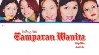 ELITE - Tamparan Wanita {تمڤارن وانيتا} (Woman's Slaps) (Color Coded Lyrics Jaw/Rom/Eng)