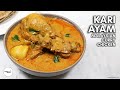 Malaysian Chicken Curry | Roti Canai Chicken Curry Recipe | Roti Canai Curry Sauce | Roti Canai