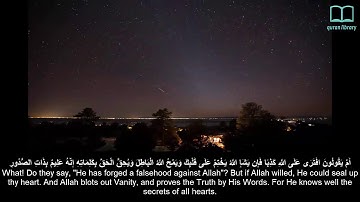 سورة الشورى - ياسر الدوسري - مترجم | Surah Ash Shu