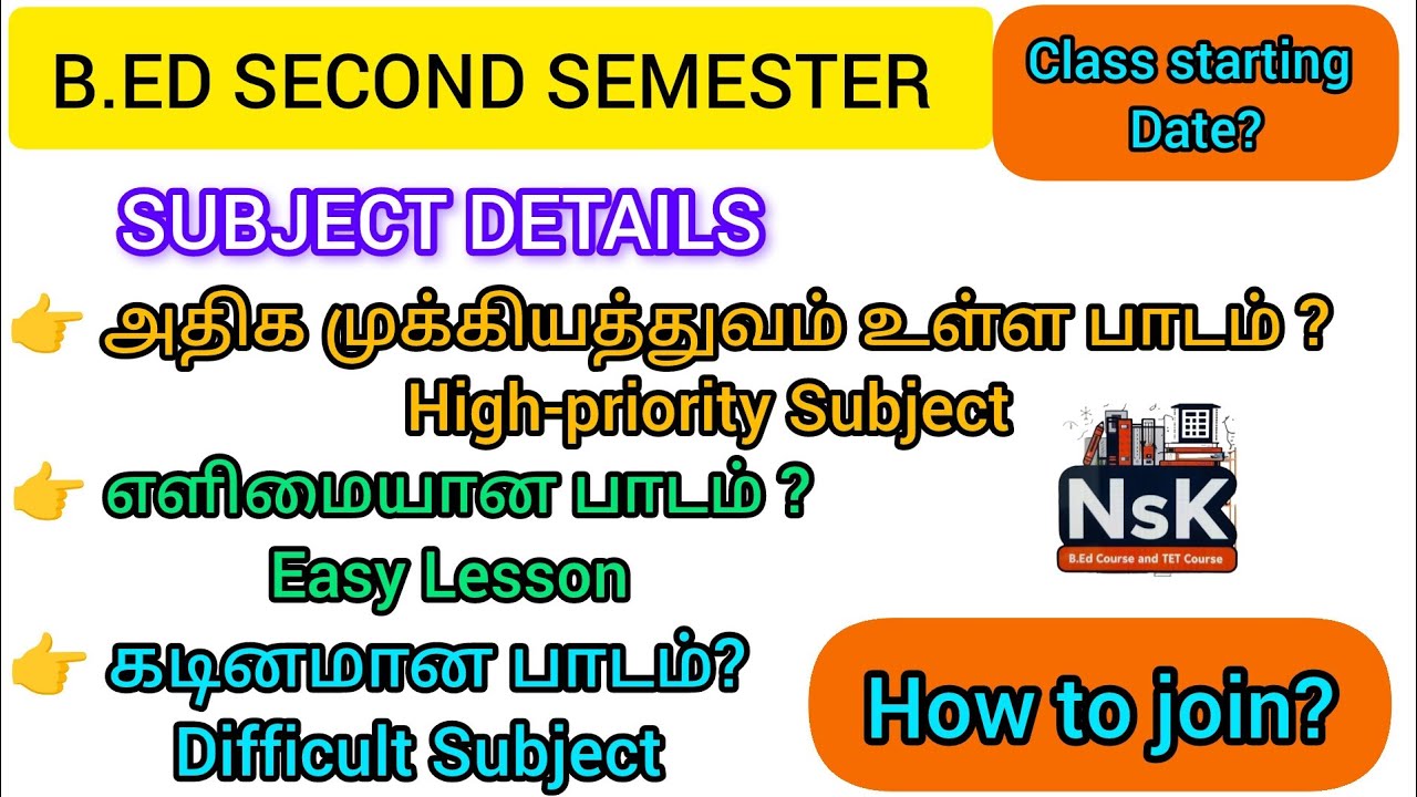 B.ED SECOND SEMESTER | SUBJECT DETAILS | CLASS STARTING DATE 