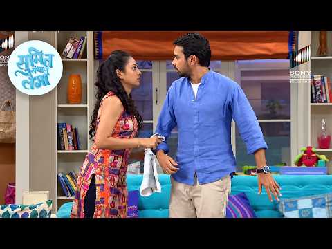 Maya ne kya giraya sofe pe ? | Sumit Sambhal Lega | Full Episode