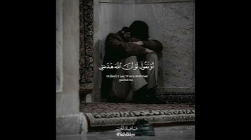 أَن تَقُولَ نَفۡسٞ يَٰحَسۡرَتَىٰ عَلَىٰ مَا فَرَّطتُ فِي جَنۢبِ ٱللَّهِ || القارئ عبدالبديع غيلان