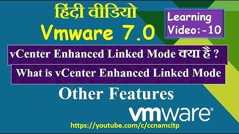 vCenter Enhanced Linked Mode क्या है ? What is vCenter Enhanced Linked Mode ?
