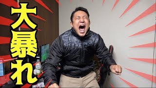 ゆーぴーいきなり乱入大暴走！！