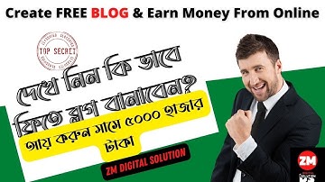 Create FREE BLOG & Earn Money From Online | How to create Free Blog bangla tutorial - part 4