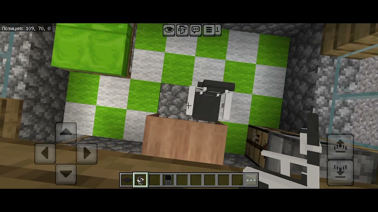 Мен мердін үйіне ремонт жасадым 