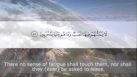 سورة الحجر 45-50 (إِنَّ الْمُتَّقِينَ فِي جَنَّاتٍ وَعُيُونٍ).
