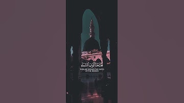 سورة القمر {الآية 10} بصوت الشيخ ياسر الدوسري ❤️💖