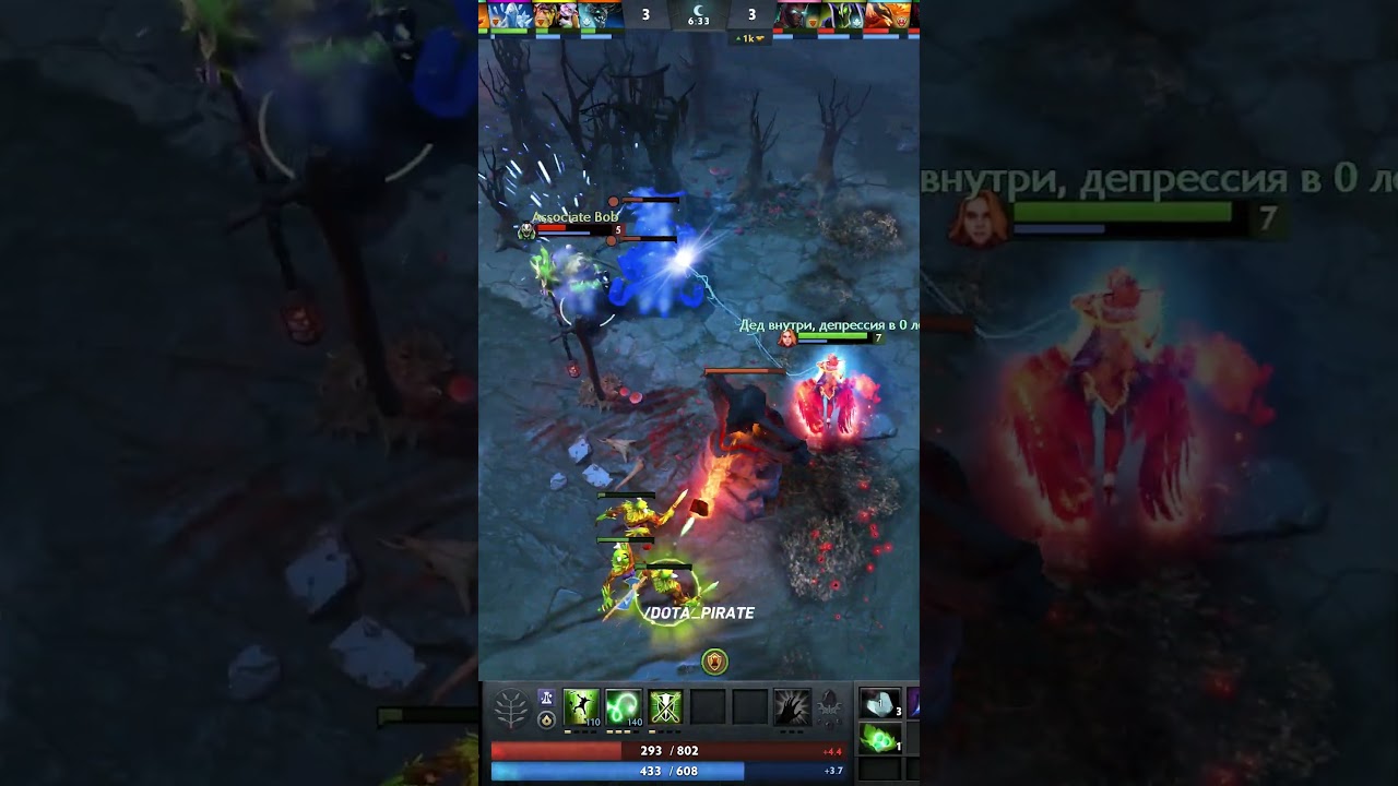 How to properly use Illusion Rune 😎🔥 