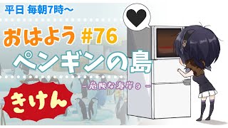 リスナーへのガチ恋口上