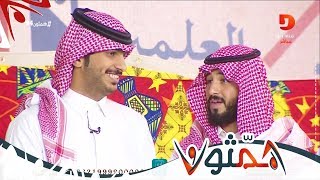 تدشين شيلة ياليالي - كلمات عبدالهادي أبودية - أداء أسامة القاضي | #همثون94