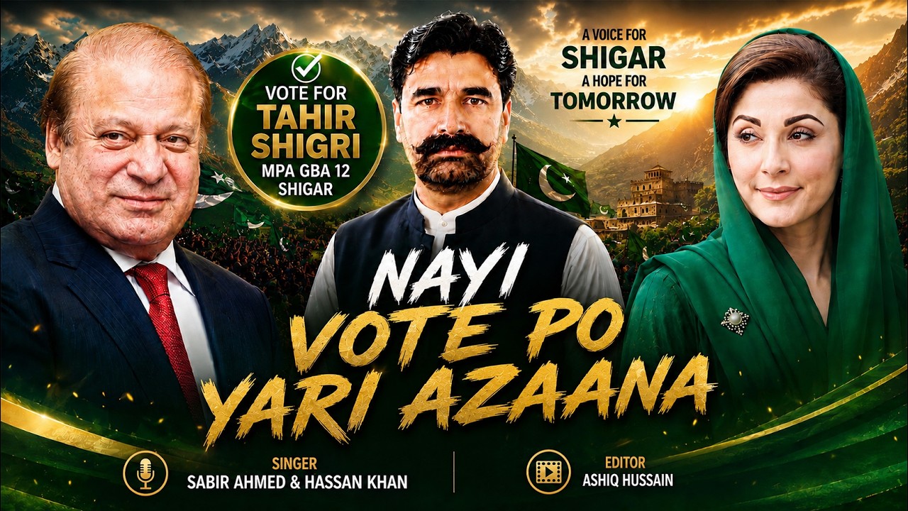 Nayi Vote Po Yari Azana | PMLN New Song | Armani Production