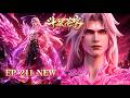 🔥ENG SUB【4K】Battle Through the Heavens EP 208-210 | Rare Special Episode |Full Highlight Reel#btth