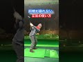 前傾が崩れない左足の使い方