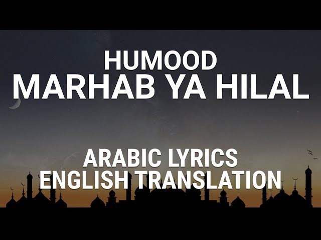 Humood - Marhab Ya Hilal (Fusha Arabic) Lyrics + Translation - حمود - مرحب يا هلال كلمات class=