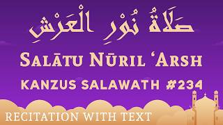 Ṣalātu Nūril ‘Arsh (9x) - صَلَاةُ نُوْرِ الْعَرْشِ | Kanzus Salawath #234 | Ahmad Salih Faheemi