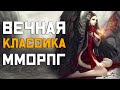 Обновление AION History до версии 2.4 + АНОНС СТРИМА