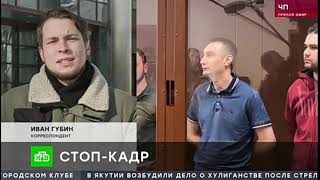 Активисты «СтопХама» получили по 6 лет за драку со спецназовцами МВД.