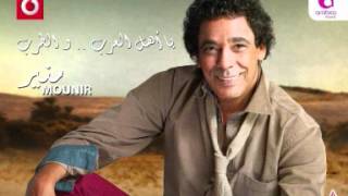 محمد منير - يا اهل العرب والطرب 2012