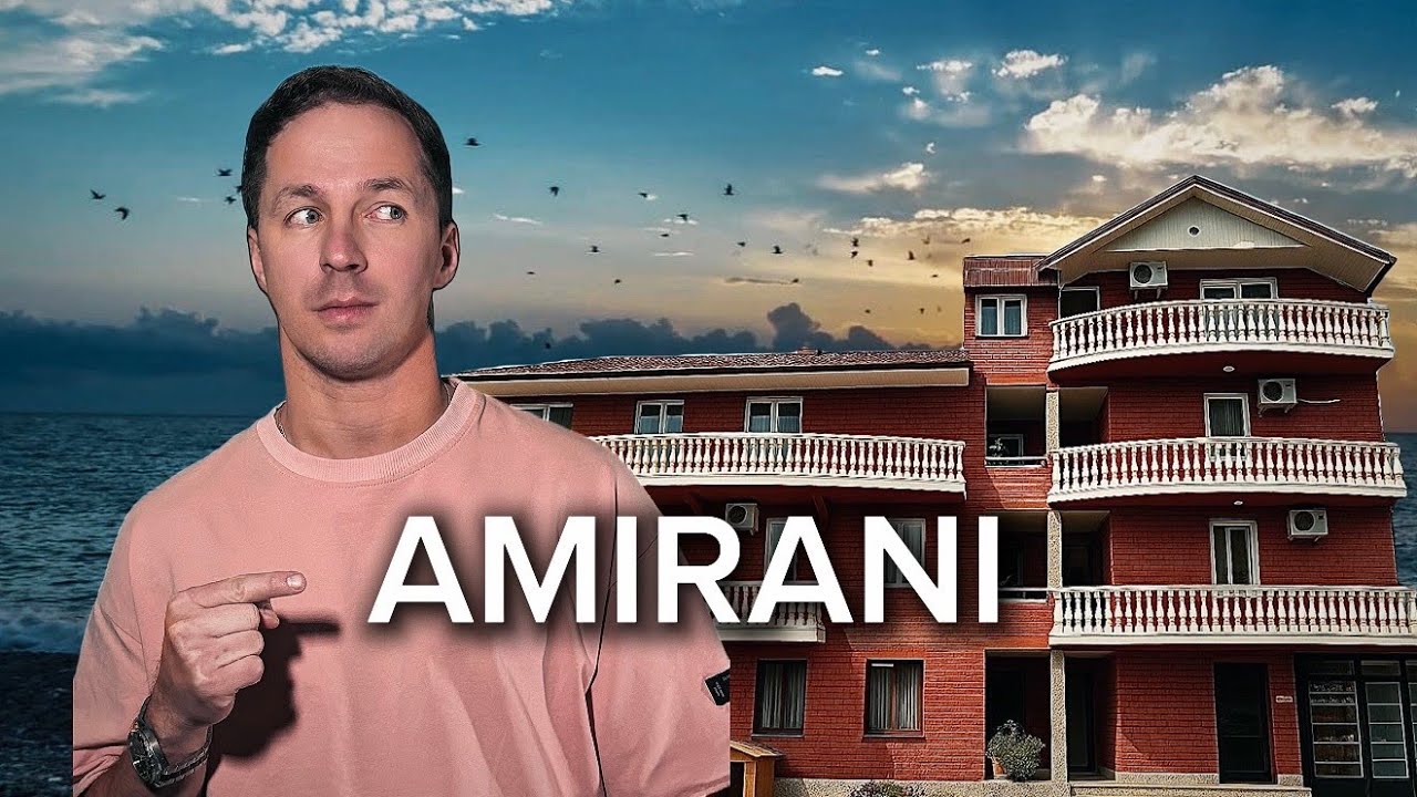 Отель Amirani в Кобулети 🇬🇪 | 2 минуты до моря, питание включено и домашнее вино