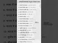 SRC COMPUTER #viral #shortsvideo #ramayan