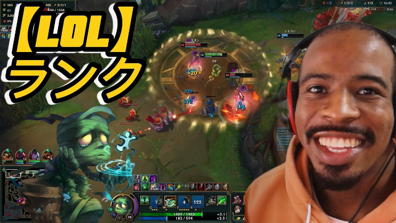 【LOL】ランクアムムゴールド昇格を目指して