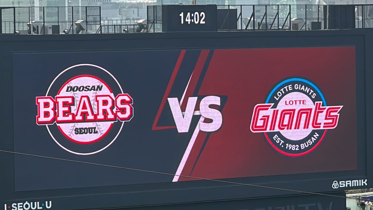 개막전. 롯데두산 라인업송. 겁나 소리 큰 양팀 1회 응원