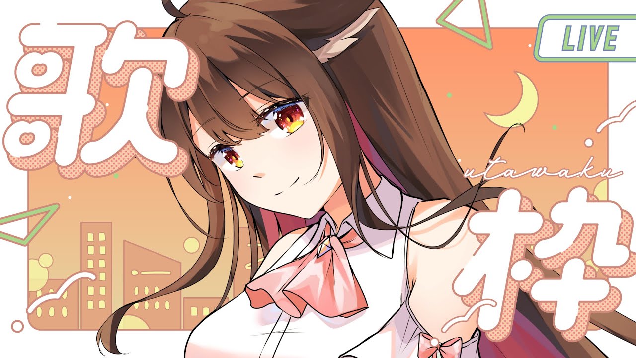 【歌枠】開心隨心唱~🎶  | 马来西亚V |  #歌枠 #shorts  #vtuber  #歌回 | MYViki