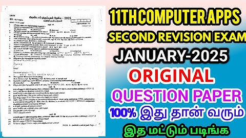 11th std Computer Application Second Revision Test January February-2025 original Tamil medium