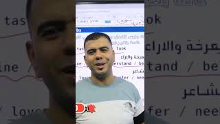 حته من ليلة امتحان تانيه ثانوي 2024 مستر_أشرف_عابد  english انجليزي_تانيه_ثانوي_الترم_الثاني