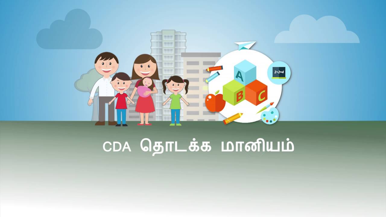 Budget 2016 - Strengthening Our Social Safety Nets (Tamil) singapore tourist pass