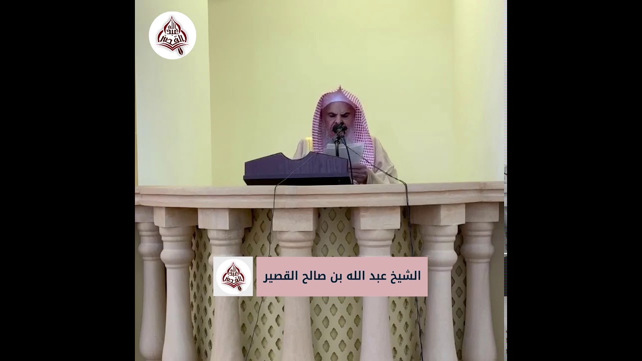 شيء من هديه  ﷺ في تلاوة القرآن الكريم - الشيخ عبد الله بن صالح القصير