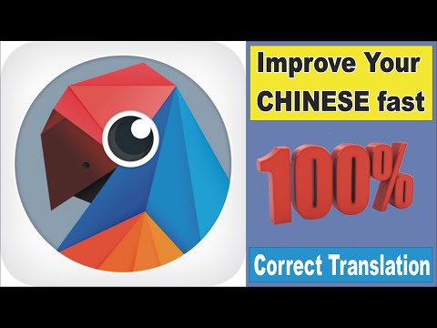 आसानी से चीनी सीखने के लिए सर्वश्रेष्ठ Android ऐप | यूदाओ अनुवादक | | जानकारीपूर्ण व्लॉग 2020
