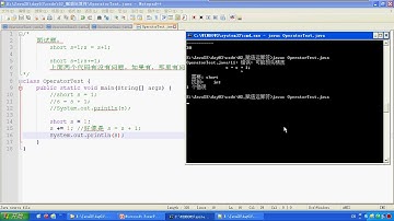 03 07 Java语言基础赋值运算符的面试题