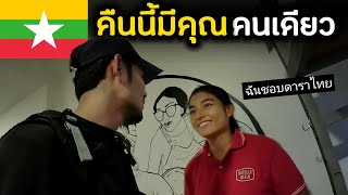 ระวัง! โดนกระชากมือถือกลางถนน | Don't use the phone on the street in Mandalay | Myanmar Ep.9