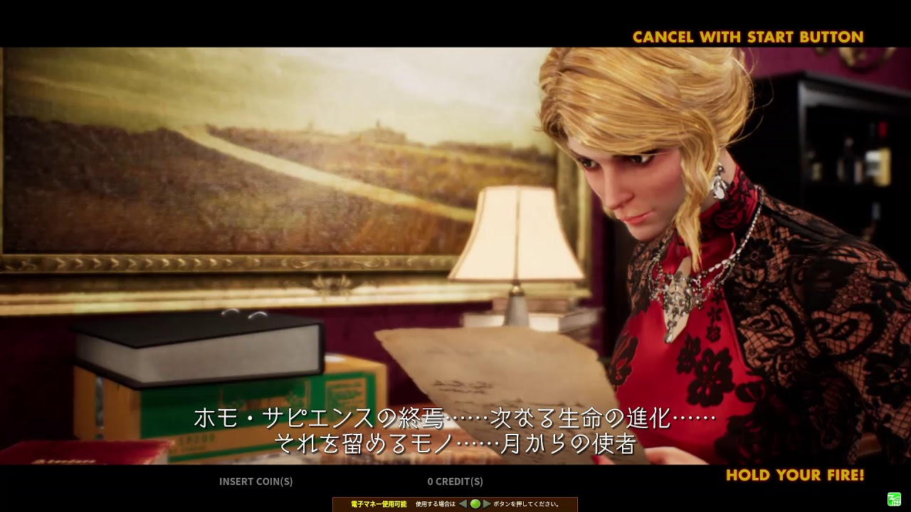 HOUSE OF THE DEAD SCARLET DAWN Master Mode #4 route C