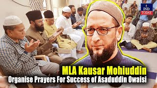 MLA Kausar Mohiuddin Organise Prayers For Success of Asaduddin Owaisi | IND Today
