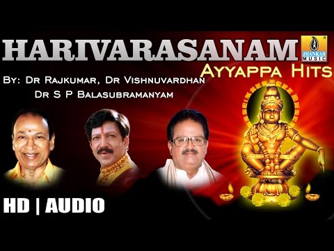 Harivarasanam Original Ayyappa Devotional Song by KJ Yesudas with Lyrics