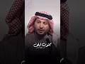 عندما بلغ حب قيس منتهاه مجنون ليلى عندما بلغ حب قيس منتهاه مجنون ليلى