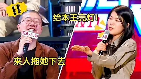 📍千万别让杨笠飙脱口秀，20秒连爆3盏灯，李诞：比李雪琴还敢说~~【脱口秀大会】 - 天天要闻