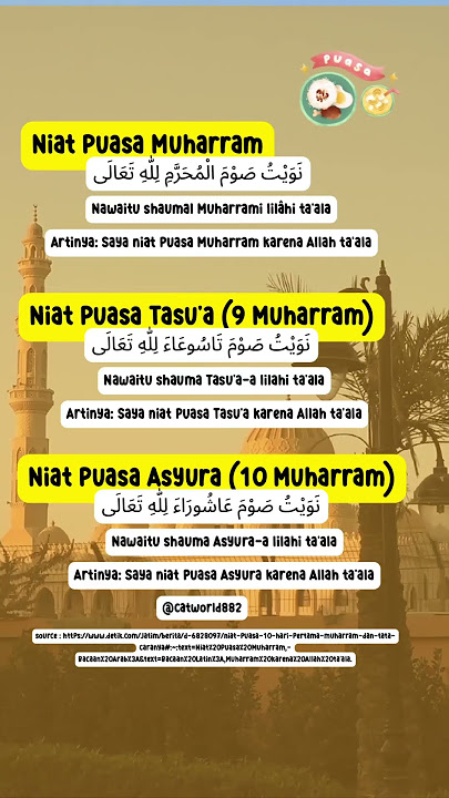 Niat puasa muharram #islam #muharram #1445h